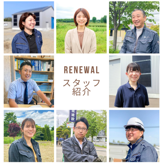 ゆきだるまのお家スタッフ紹介ページRENEWAL