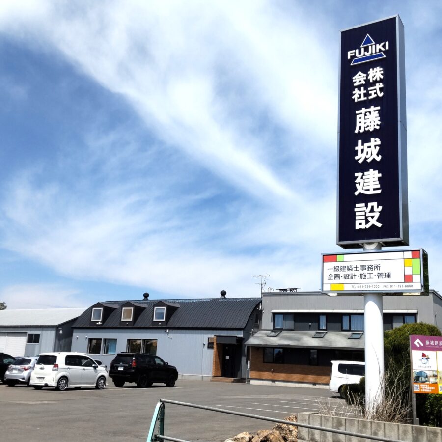 不審な訪問販売にご注意ください