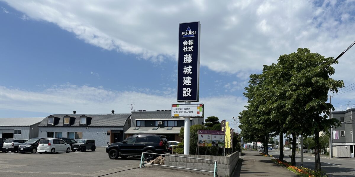 【お盆期間も休まず営業！】