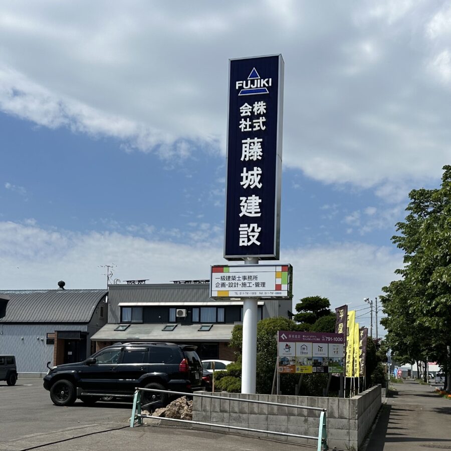 【お盆期間も休まず営業！】